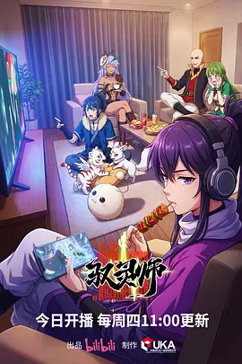 零之使魔 后宫动漫封面
