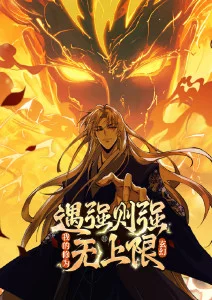 樱花庄的宠物女孩 后宫动漫封面