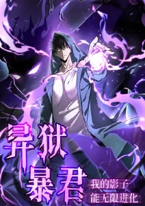 摇曳庄的幽奈小姐 后宫动漫